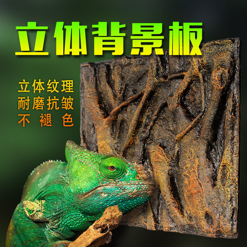 诺摩鱼缸爬虫箱背景板岩石泡沫立体造景布景水族箱爬宠装饰贴板
