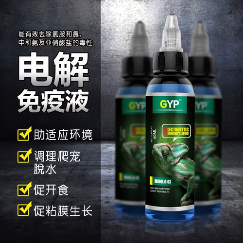 GYP Electrolyte Многомерная рогатая лягушка ящерицы