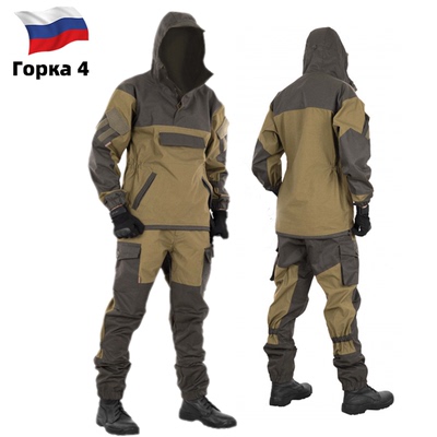 特种兵山地套服户外骑行垂钓套装