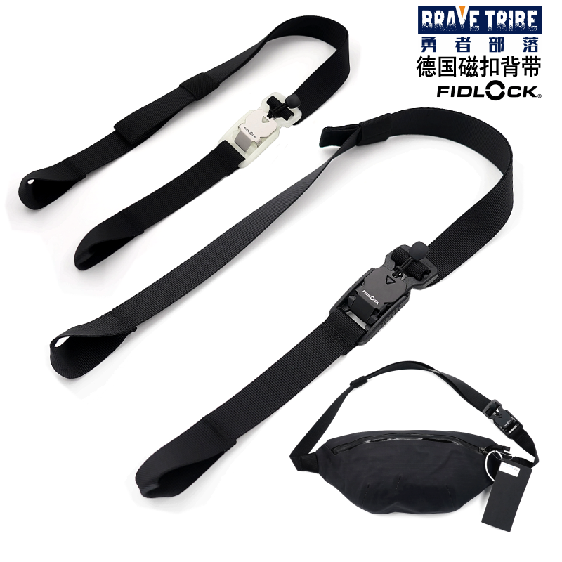 背带加宽升级腰带多色可定制