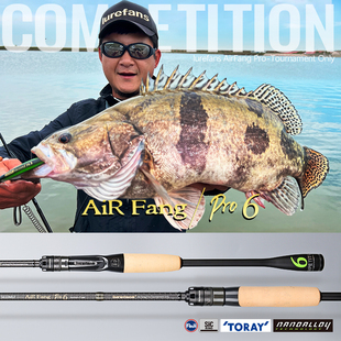 大河奔流25新款毒牙6代六代轻量竞技远投路亚竿翘嘴海鲈鱼竿