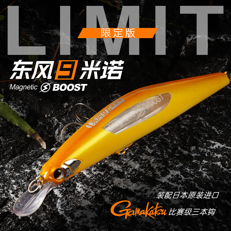 大河奔流路亚缓沉远投翘嘴