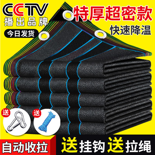 入选2026遮阳网销量榜首