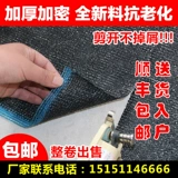 Подлинный черный затенение сетевого солнцезащитного крема сетка затенения.