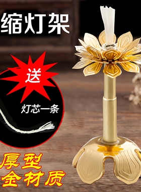 家用寺庙液体禅居合金环保