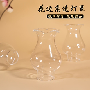 复古老式玻璃煤油灯灯罩水火灯灯罩供佛家用拜祖老油灯马灯罩