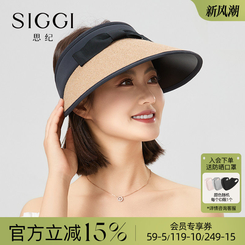 M��56-58cm�� Ħ���� siggi ��ɹ��ñŮ�ļ��ն�����