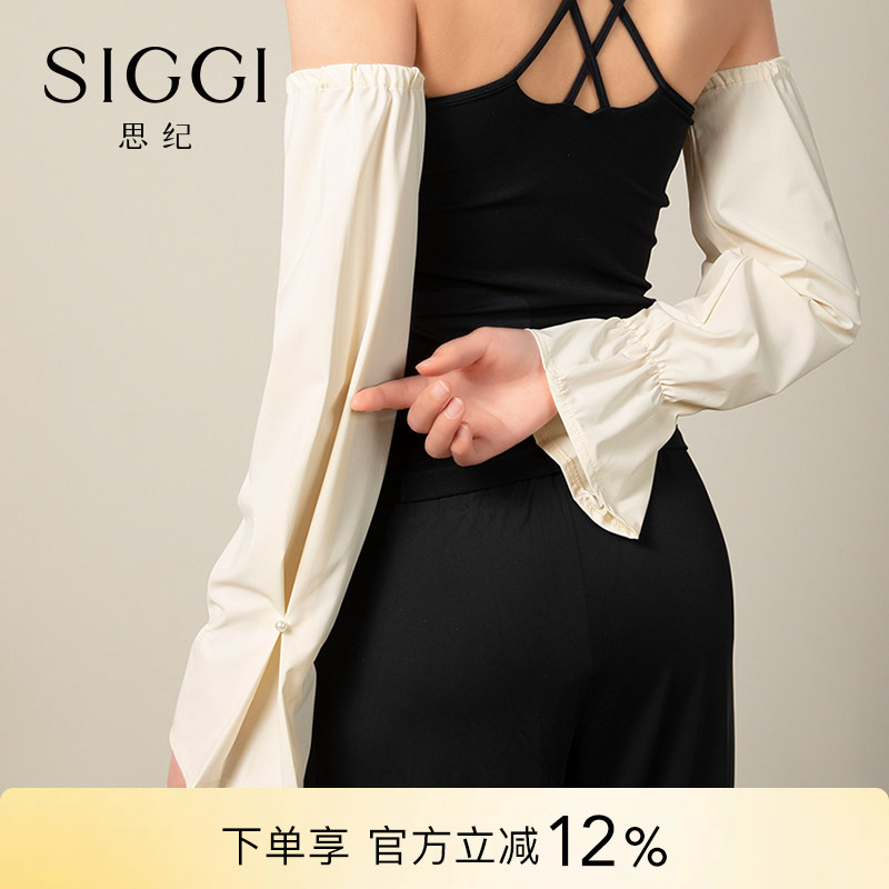 siggi宽松冰袖防晒套袖女开车图片