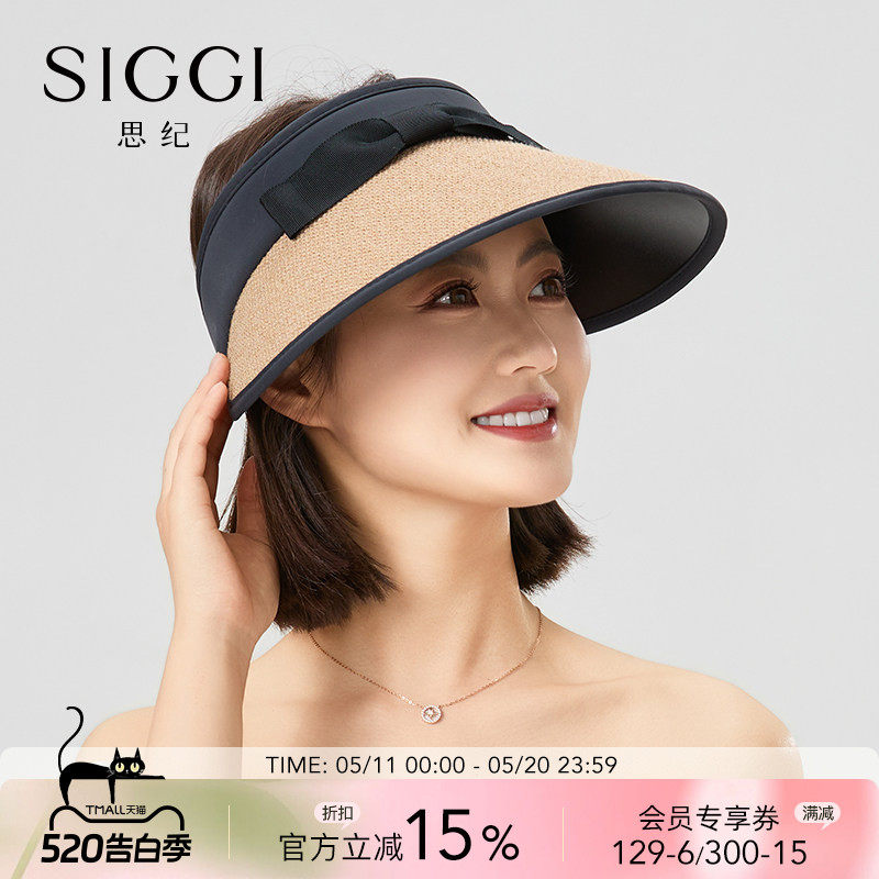 siggi 防晒帽女夏季新款大檐透气空顶草编蝴蝶结防紫外线遮阳帽