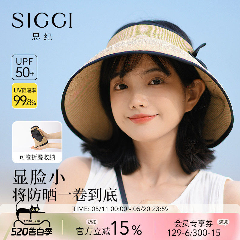 siggi 防晒帽女夏空顶蛋卷帽大帽檐出游百搭蝴蝶结大头围遮阳草