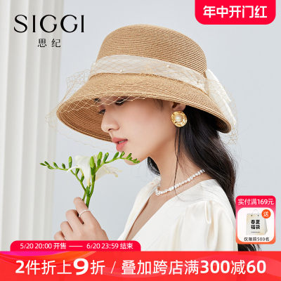 siggi草帽赫本风优雅遮阳帽女