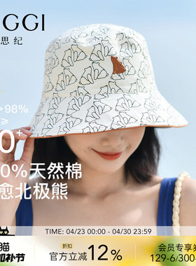 Siggi 渔夫帽女春夏大头围双面可戴帽子遮阳防紫外线防晒帽太阳帽