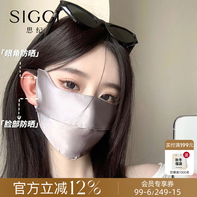 天然蚕丝，严格质检，放心佩戴