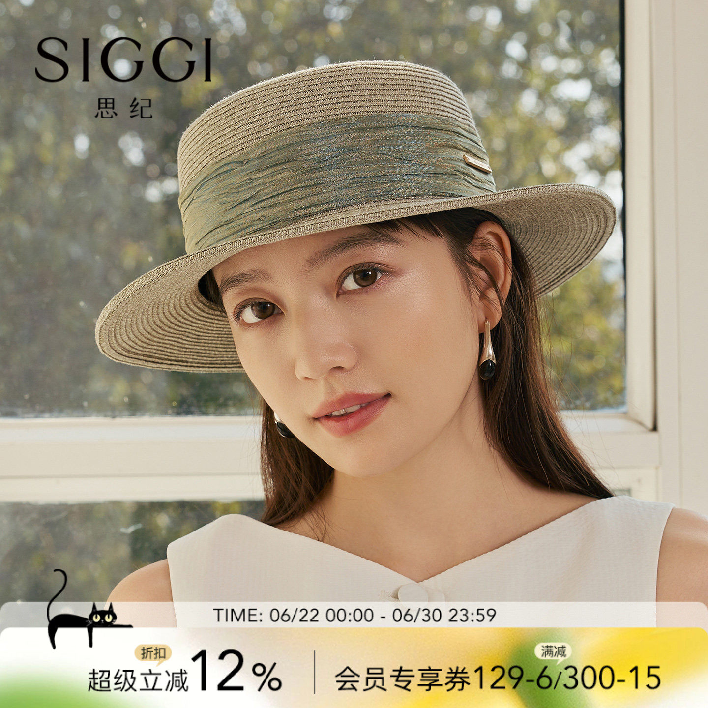 siggi 平顶草帽女士夏季大檐海边遮阳防晒帽法式复古草编礼帽出游 - 实物图