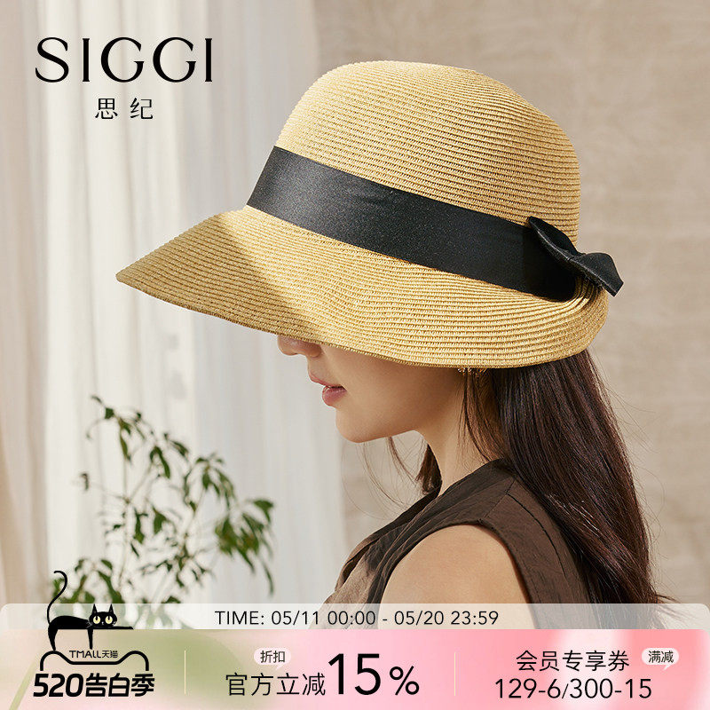 siggi 草帽女士夏季渔夫帽海边度假大檐防晒帽草编可折叠遮阳帽
