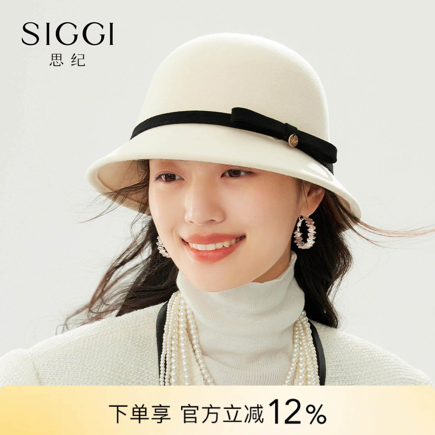siggi羊毛千金留洋礼帽法式复古图片