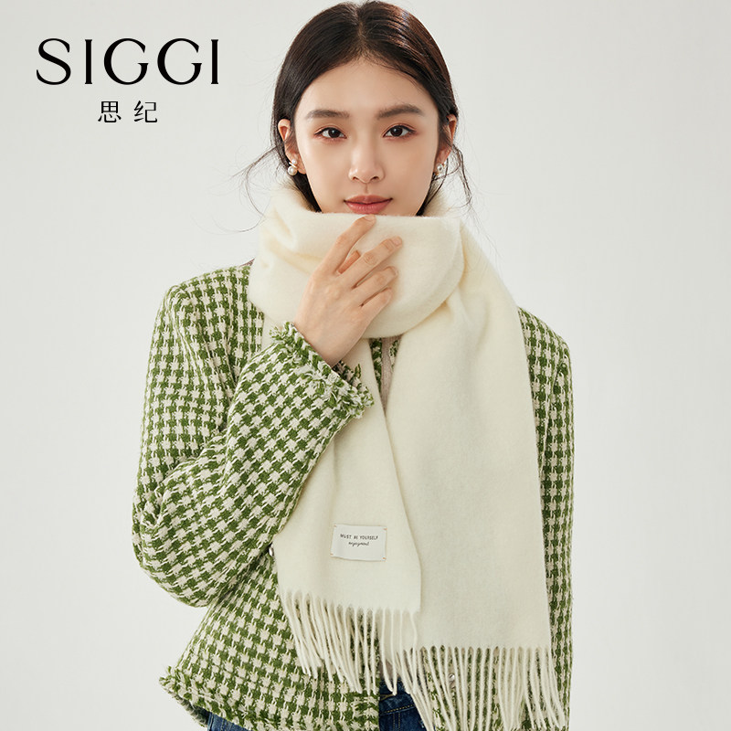 siggi 羊毛围巾女秋冬季纯色百搭高级感加厚保暖白色围脖披肩礼物怎么样,好用不?
