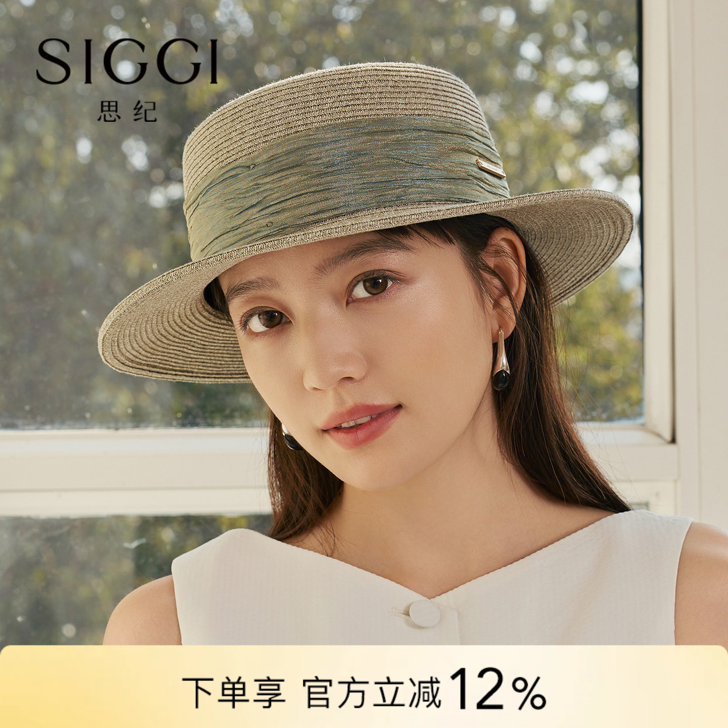 siggi平顶草帽女海边度假防晒图片