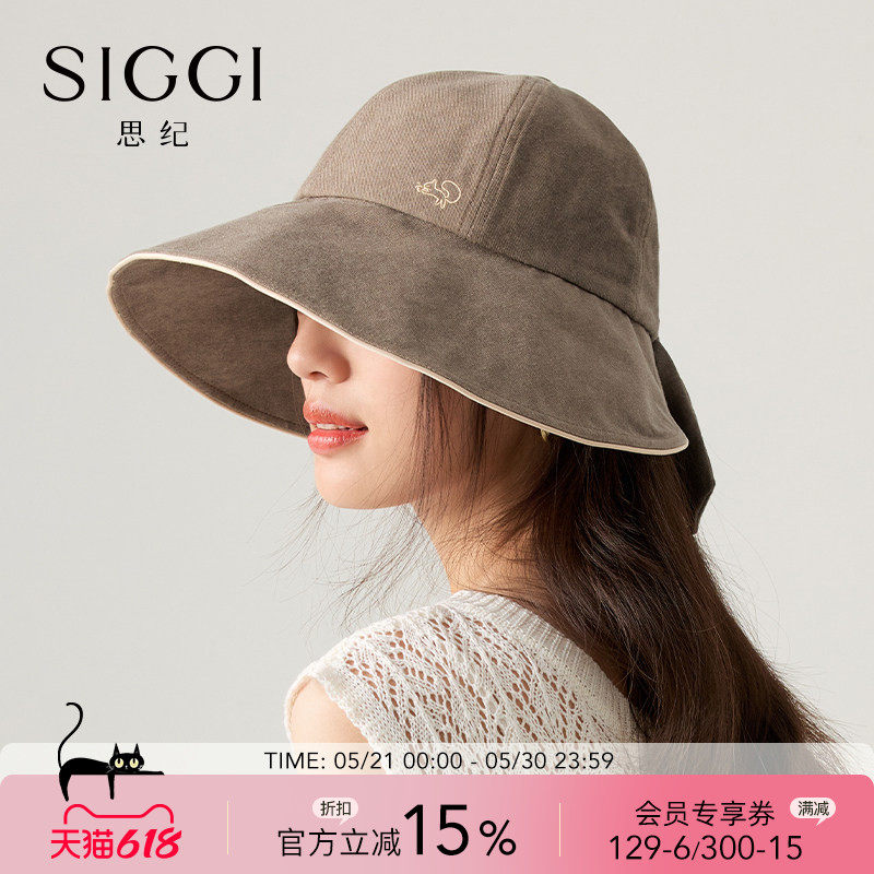 siggi 日系萌宠防晒帽女四季出游可折叠遮阳帽太阳帽大帽檐渔夫