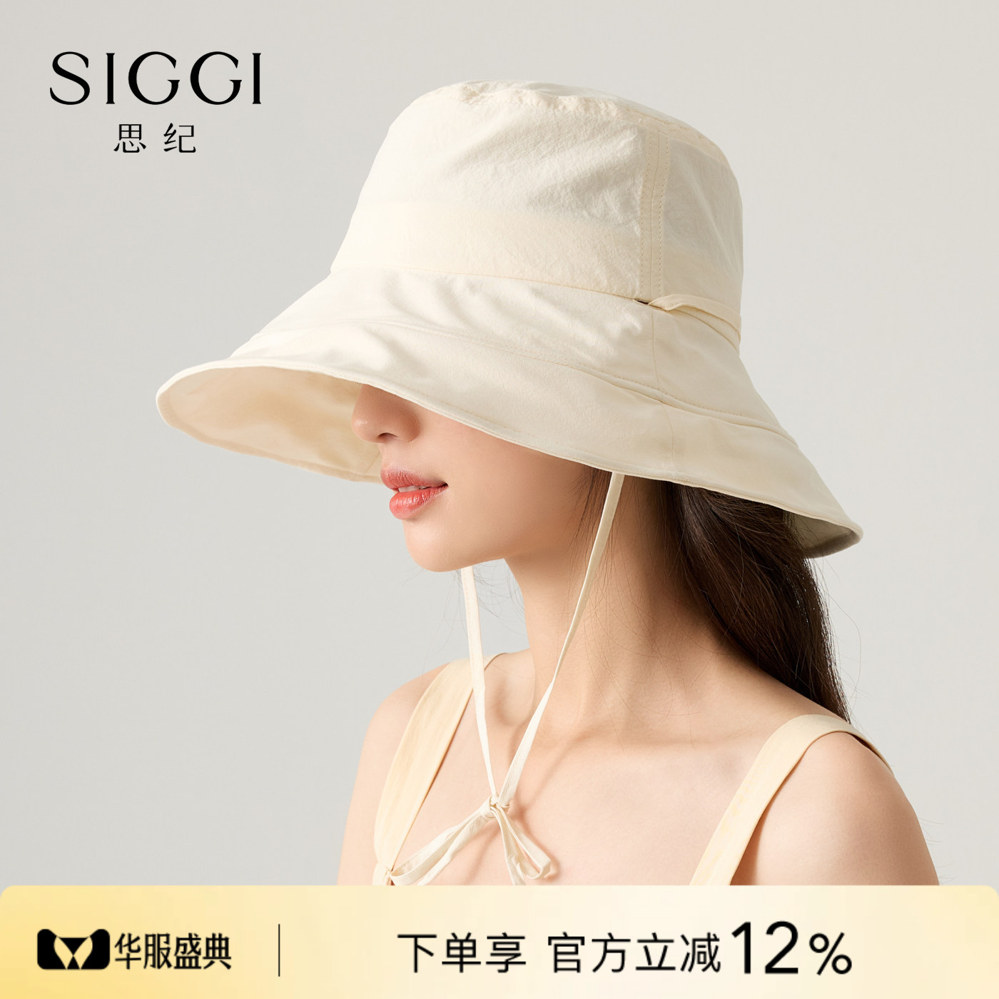 siggi渔夫帽女夏季大帽檐可折叠图片
