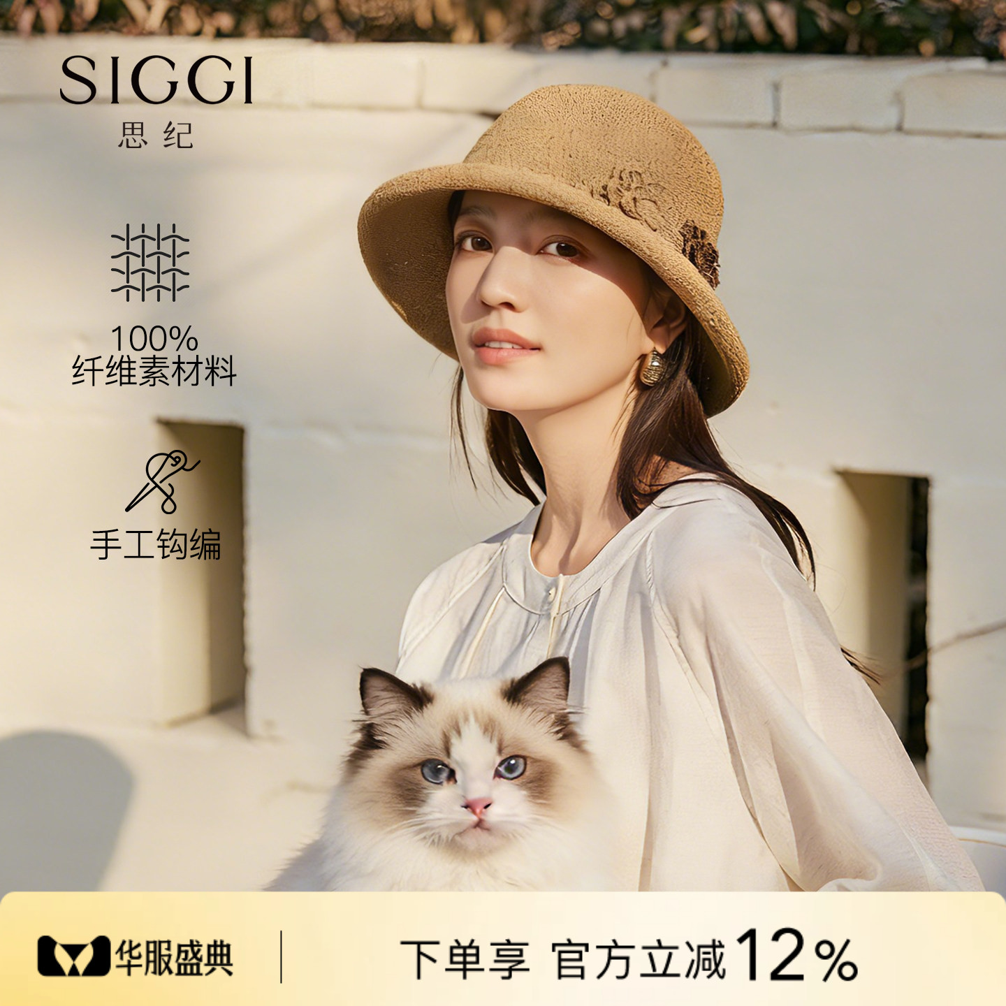 编制透气显脸小渔夫帽图片