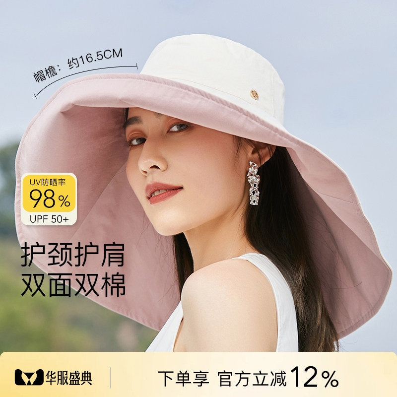 siggi夏季度假出游超大檐防晒帽图片