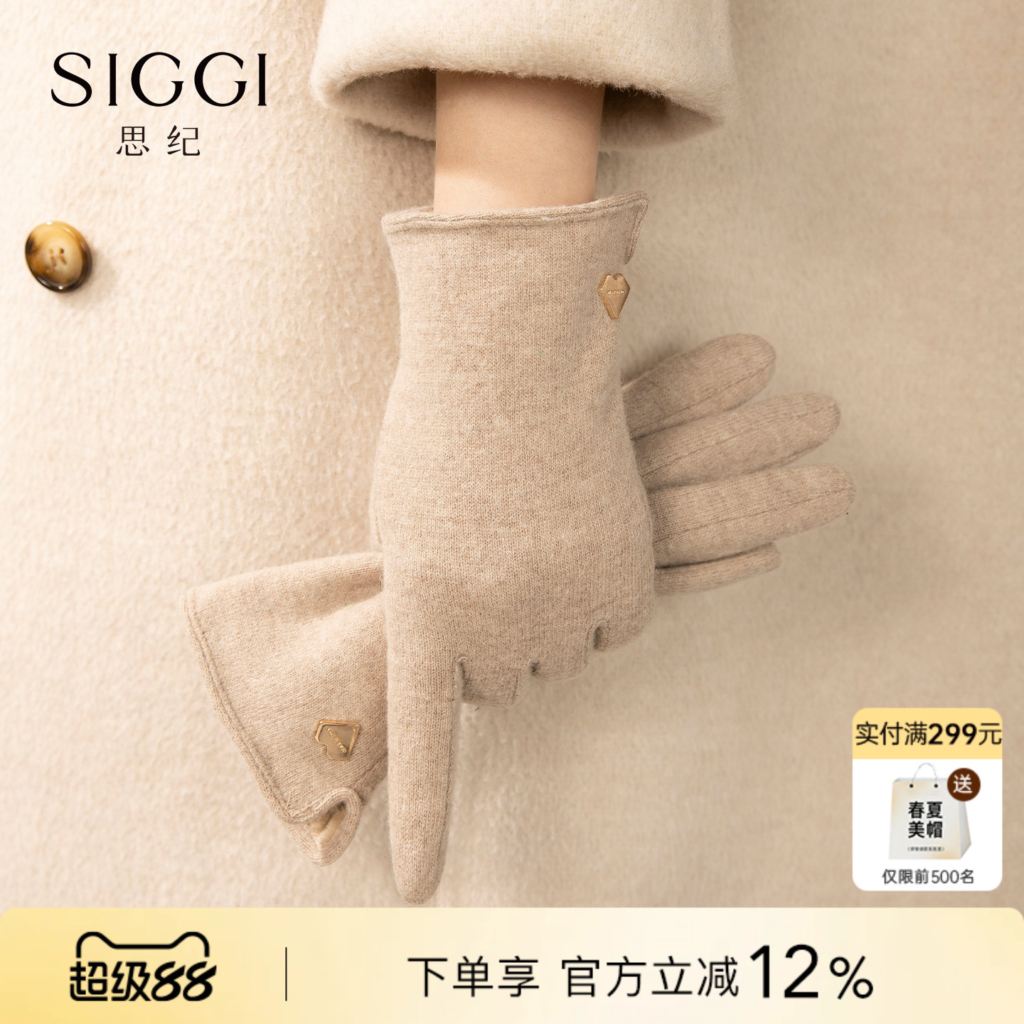 siggi 羊毛手套女冬季加绒加厚保暖触屏分指手套骑行开车防寒手套