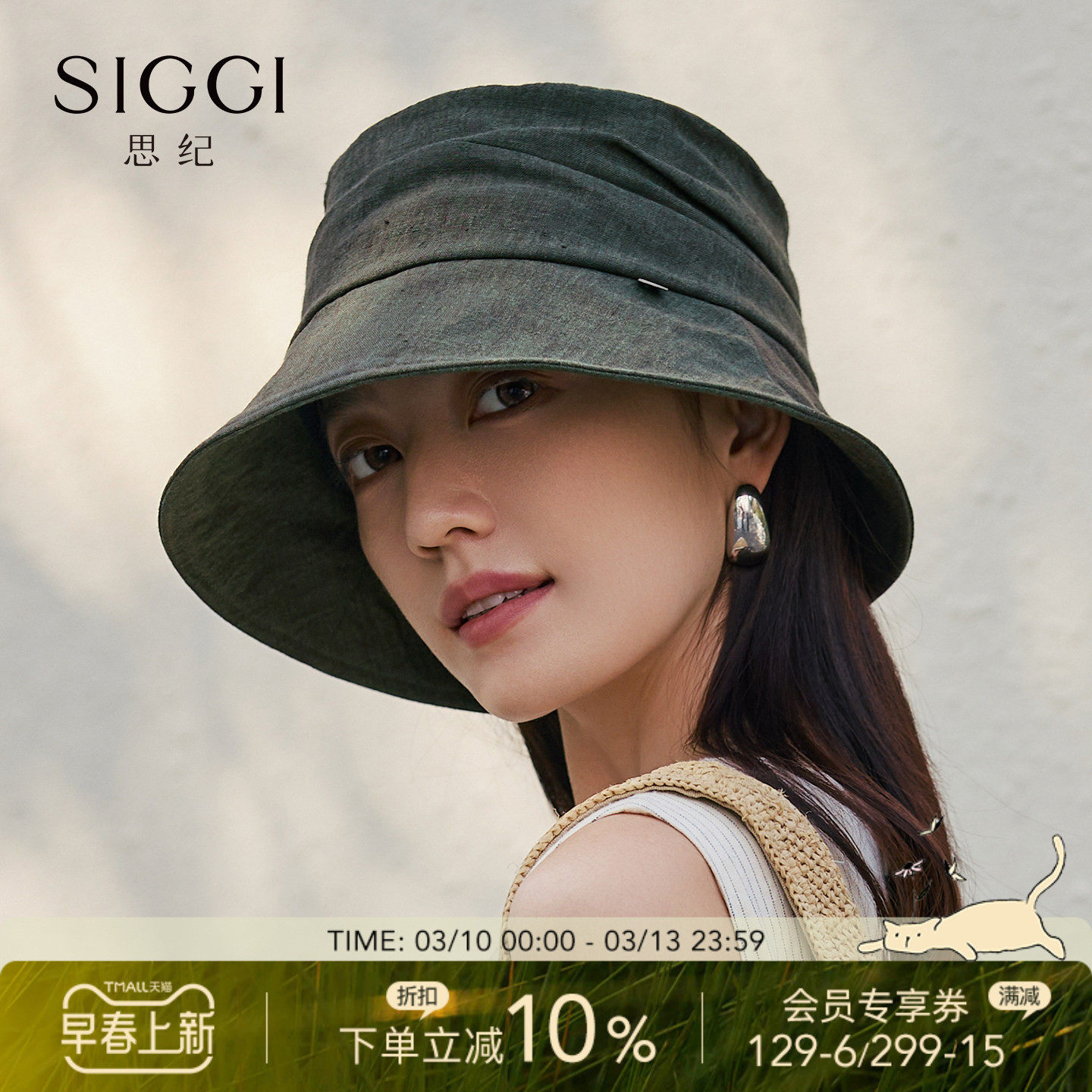siggi 亚麻渔夫帽女夏透气防晒帽日系盆帽百搭遮阳帽显脸小太阳帽