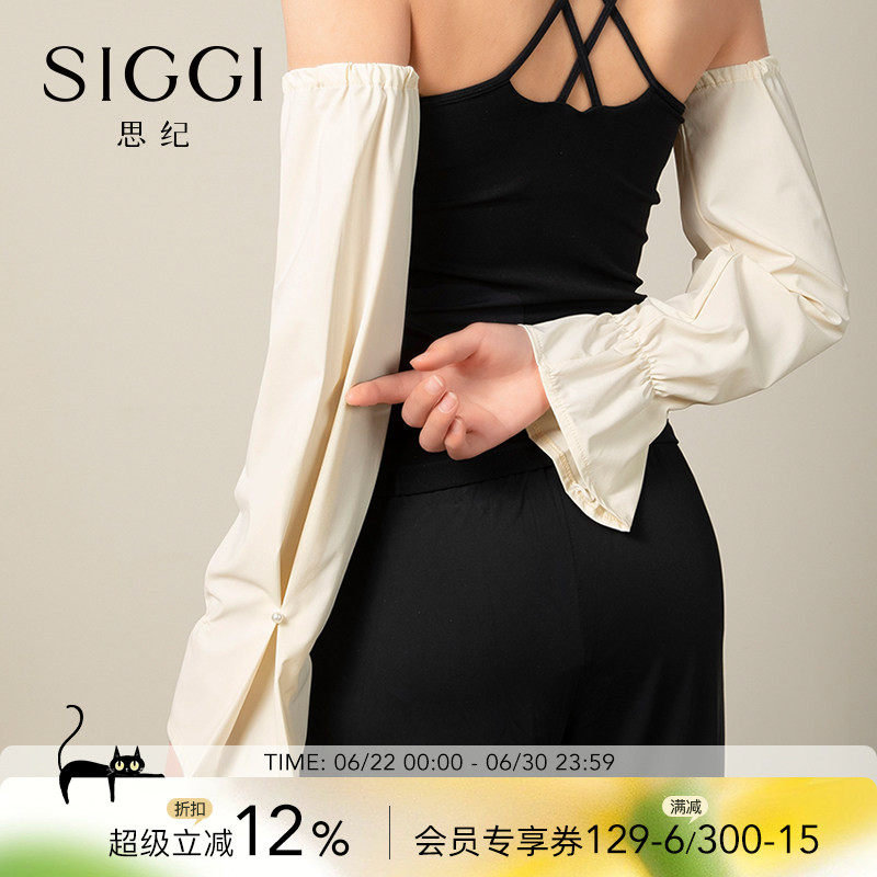 siggi 冰丝宽松防晒袖套女夏凉感防紫外线开车护手背遮阳护臂冰袖 - 实物图