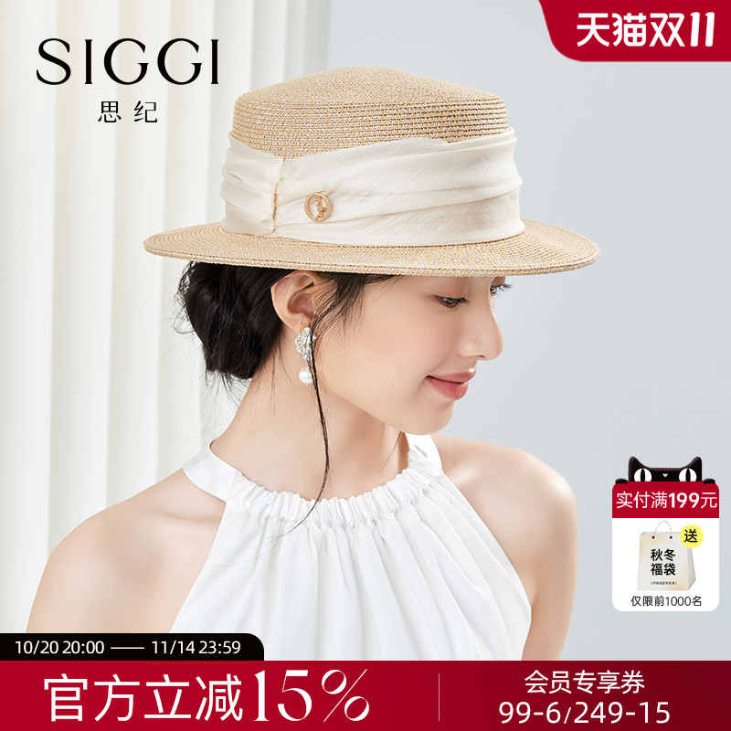siggi 草帽女可折叠春夏短平檐遮阳帽时尚防晒帽子草编平顶太阳帽