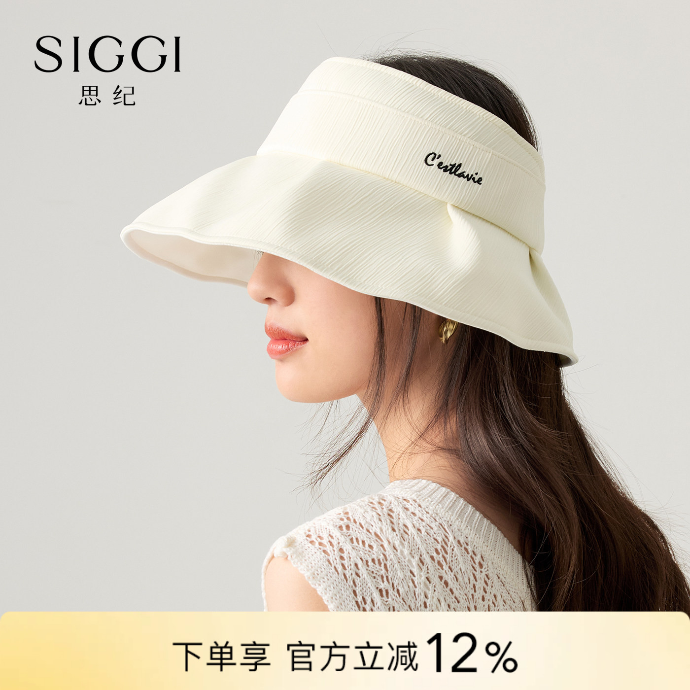 siggi空顶防晒帽女夏季可折叠图片