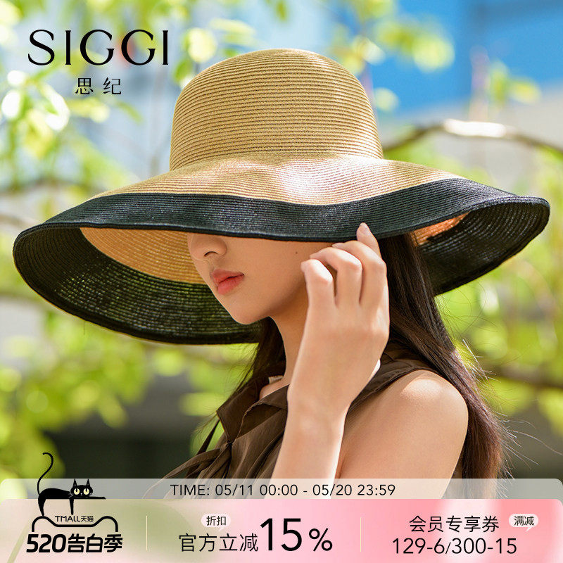 siggi 出门不带伞！超大檐草帽女士防晒帽出片神器百搭折叠遮阳