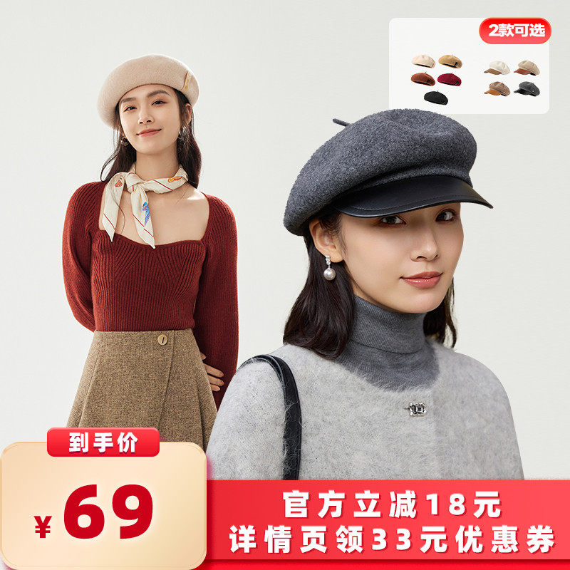【所有女生的衣橱直播间】 SiggiPU皮法式有舌贝雷帽/羊毛贝雷帽