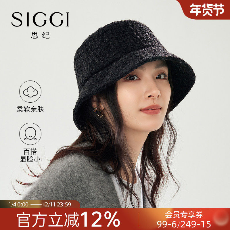 siggi 羊毛渔夫帽女秋冬防晒帽香风时尚短檐礼帽素颜百搭水桶盆帽,服饰配件/皮带/帽子/围巾,帽子,淘宝优惠券,粉丝福利购,淘宝优惠卷