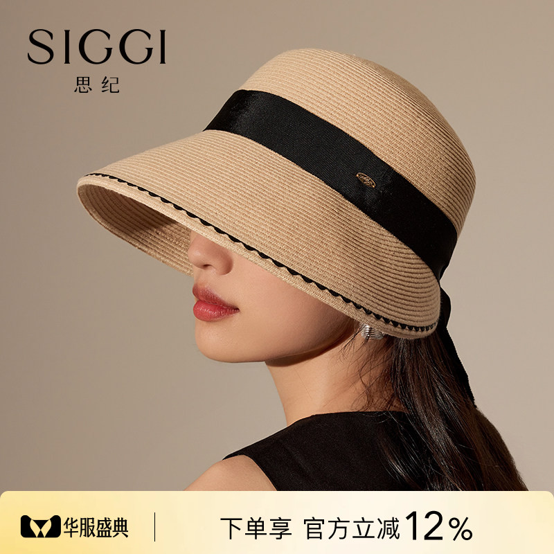 siggi大檐防晒可折叠草帽女夏图片