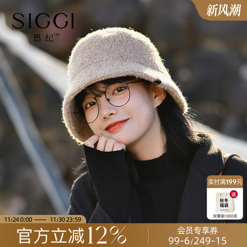 siggi羊羔绒52%羊毛渔夫帽