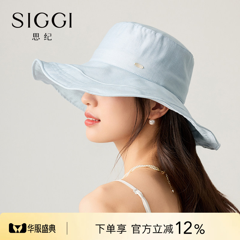 siggi莱赛尔大檐防晒帽女夏图片
