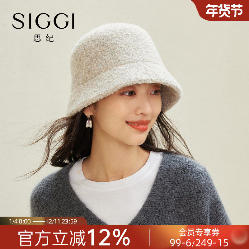 siggi 帽子女冬季加厚羊毛渔夫帽时尚保暖百搭水桶帽香风兔毛盆帽,服饰配件/皮带/帽子/围巾,帽子,淘宝优惠券,粉丝福利购,淘宝优惠卷