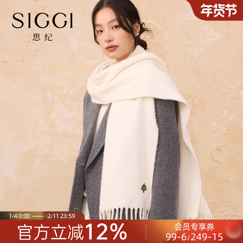 siggi 围巾女冬精梳羊毛拉绒加厚保暖女友围脖送妈妈披肩生日礼物,服饰配件/皮带/帽子/围巾,围巾/丝巾/披肩,淘宝优惠券,粉丝福利购,淘宝优惠卷