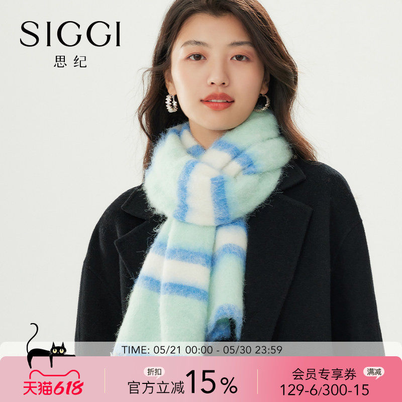 siggi 围巾女冬季时尚甜美可爱韩系学生保暖围脖送女友生日礼物