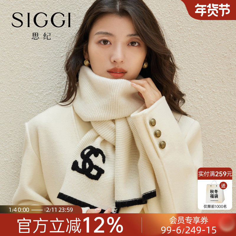 siggi 纯羊毛围巾女生冬特种绣花小香风千金百搭围脖披肩生日礼物,服饰配件/皮带/帽子/围巾,围巾/丝巾/披肩,淘宝优惠券,粉丝福利购,淘宝优惠卷