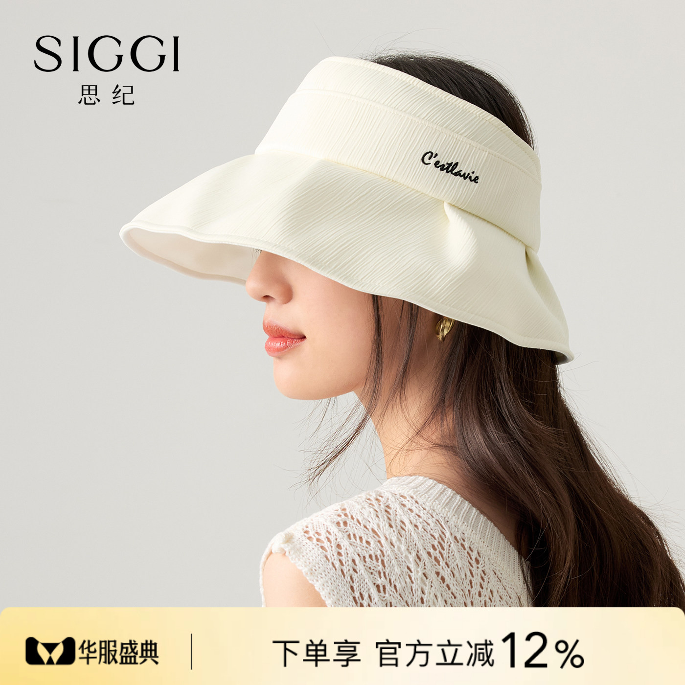 siggi空顶防晒帽女夏季可折叠图片