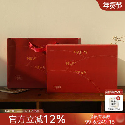 礼袋丝带siggi品质有档次