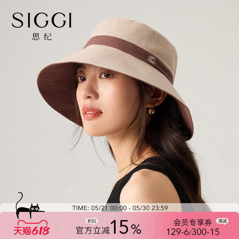 siggi 帽子女士夏季苎麻刺绣渔夫帽双面戴防晒帽大头围遮阳太阳