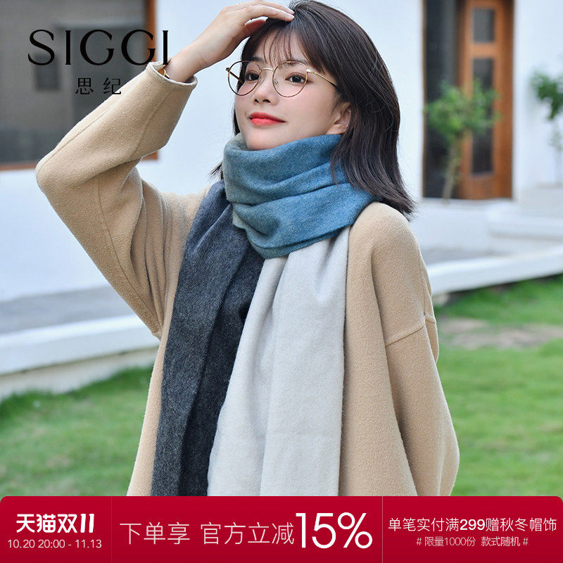 siggi羊绒围巾女冬季100羊绒双面渐变色织加大披肩保暖送长辈礼盒
