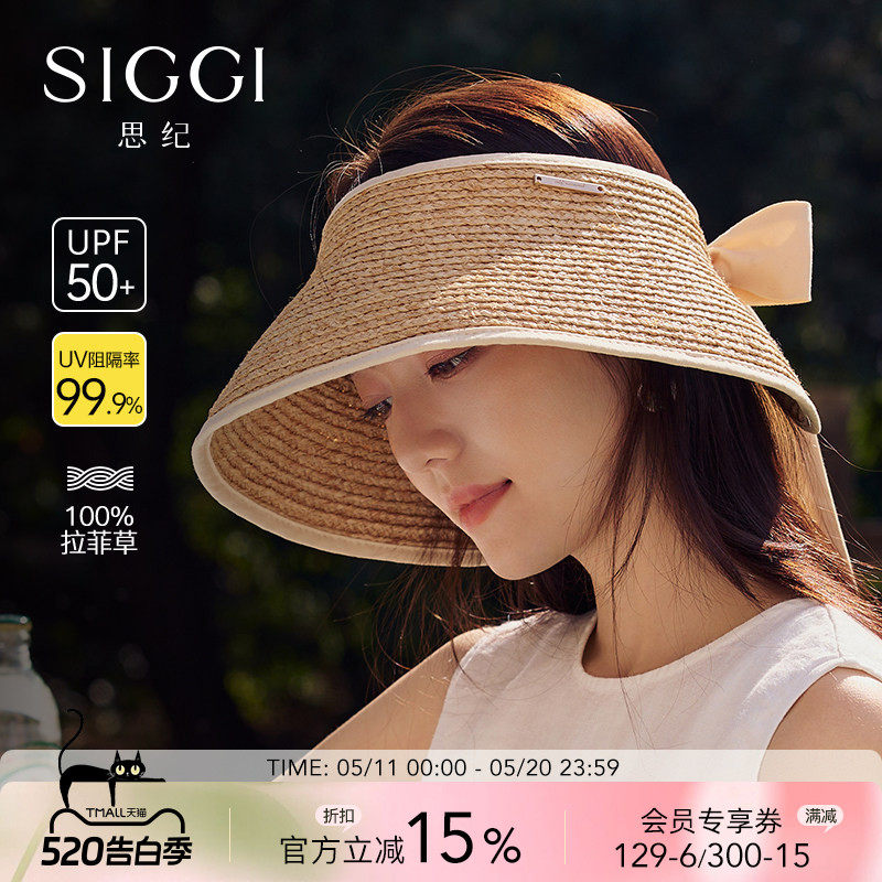 siggi 空顶草帽女夏新款拉菲草防晒防紫外线太阳帽度假沙滩遮阳