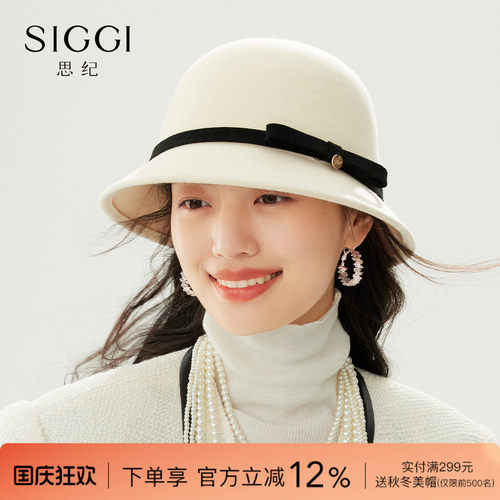 siggi羊毛千金留洋礼帽法式复古