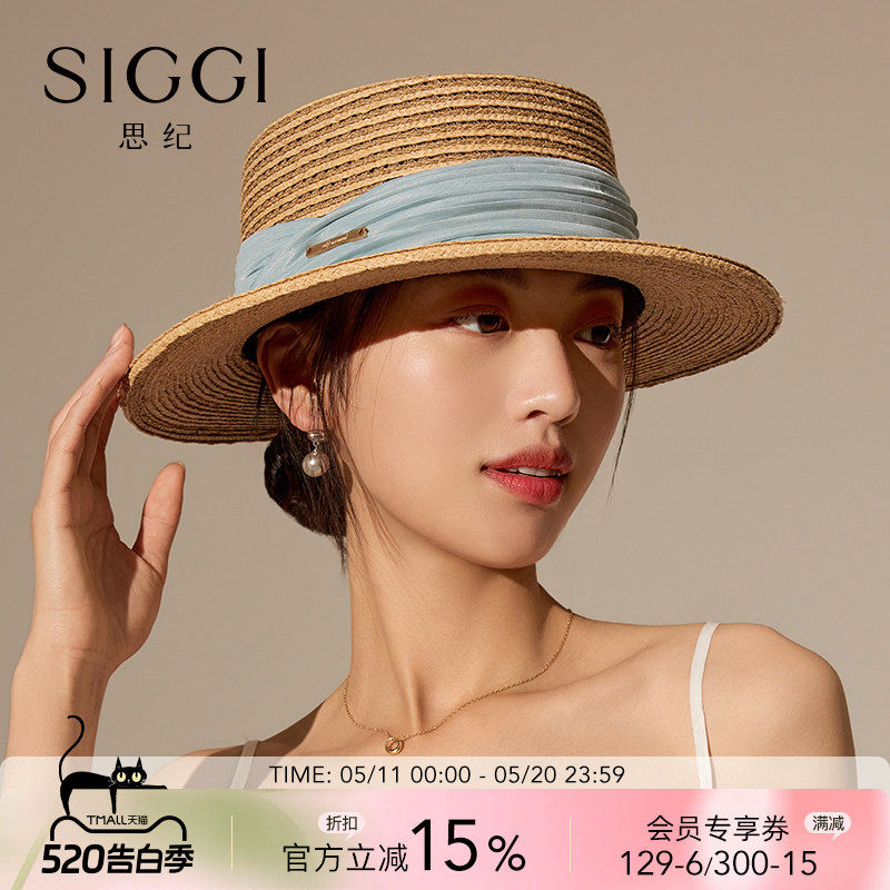 siggi 拉菲草帽女夏法式复古平顶防晒帽时尚休闲海边度假平檐礼