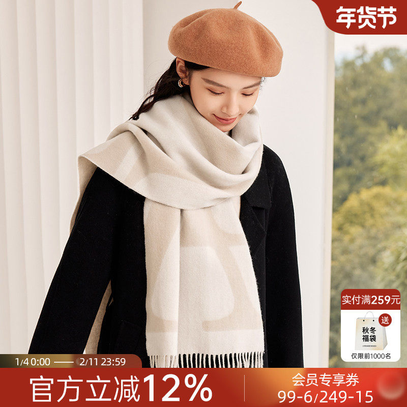 siggi 纯羊毛围巾女冬季百搭时尚披肩双面提花围脖送女友生日礼物,服饰配件/皮带/帽子/围巾,围巾/丝巾/披肩,淘宝优惠券,粉丝福利购,淘宝优惠卷