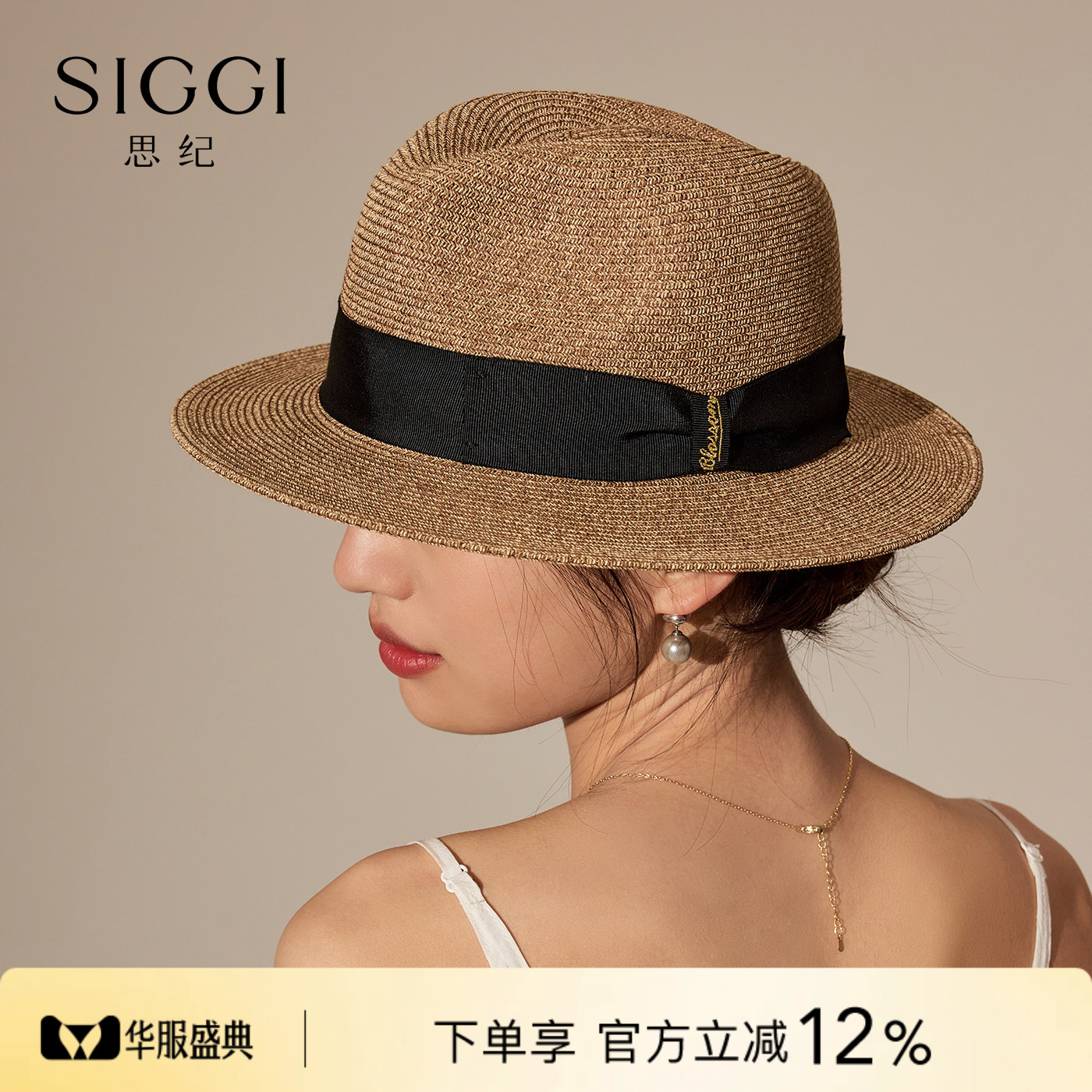 siggi巴拿马款草帽礼帽太阳帽图片